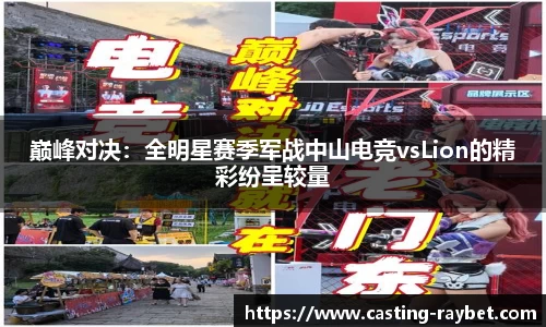 雷竞技RAYBET