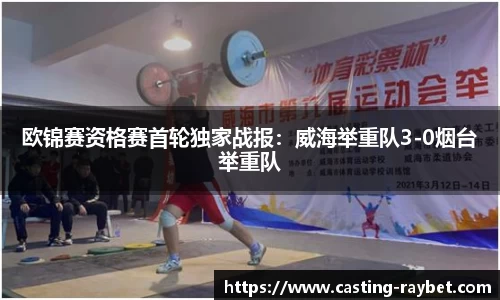 雷竞技官方网站