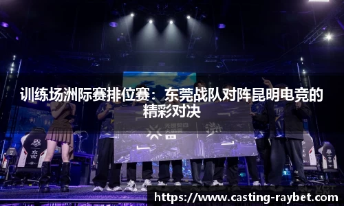 雷竞技平台