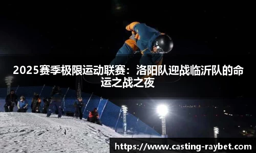 雷竞技注册登录