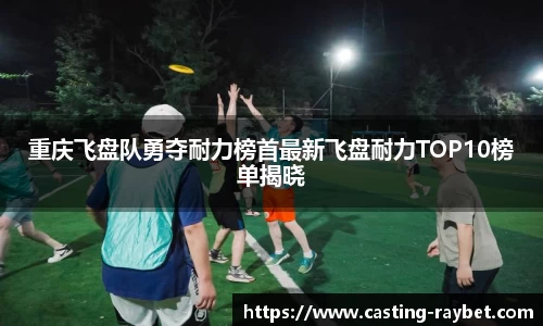 雷竞技RAYBET