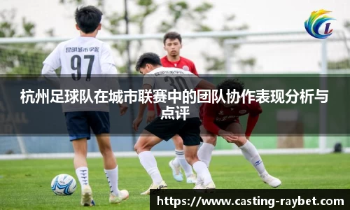 雷竞技RAYBET